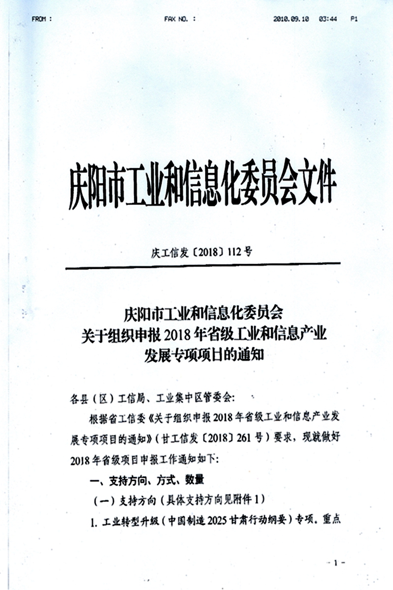 扫描0008_副本.jpg