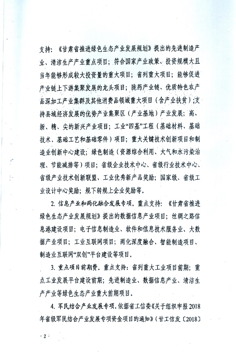 扫描0009_副本.jpg