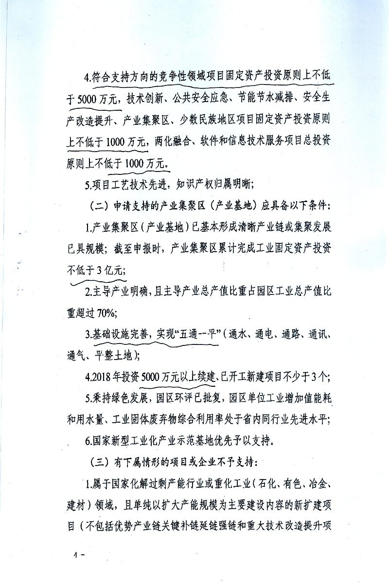 扫描0011_副本.jpg