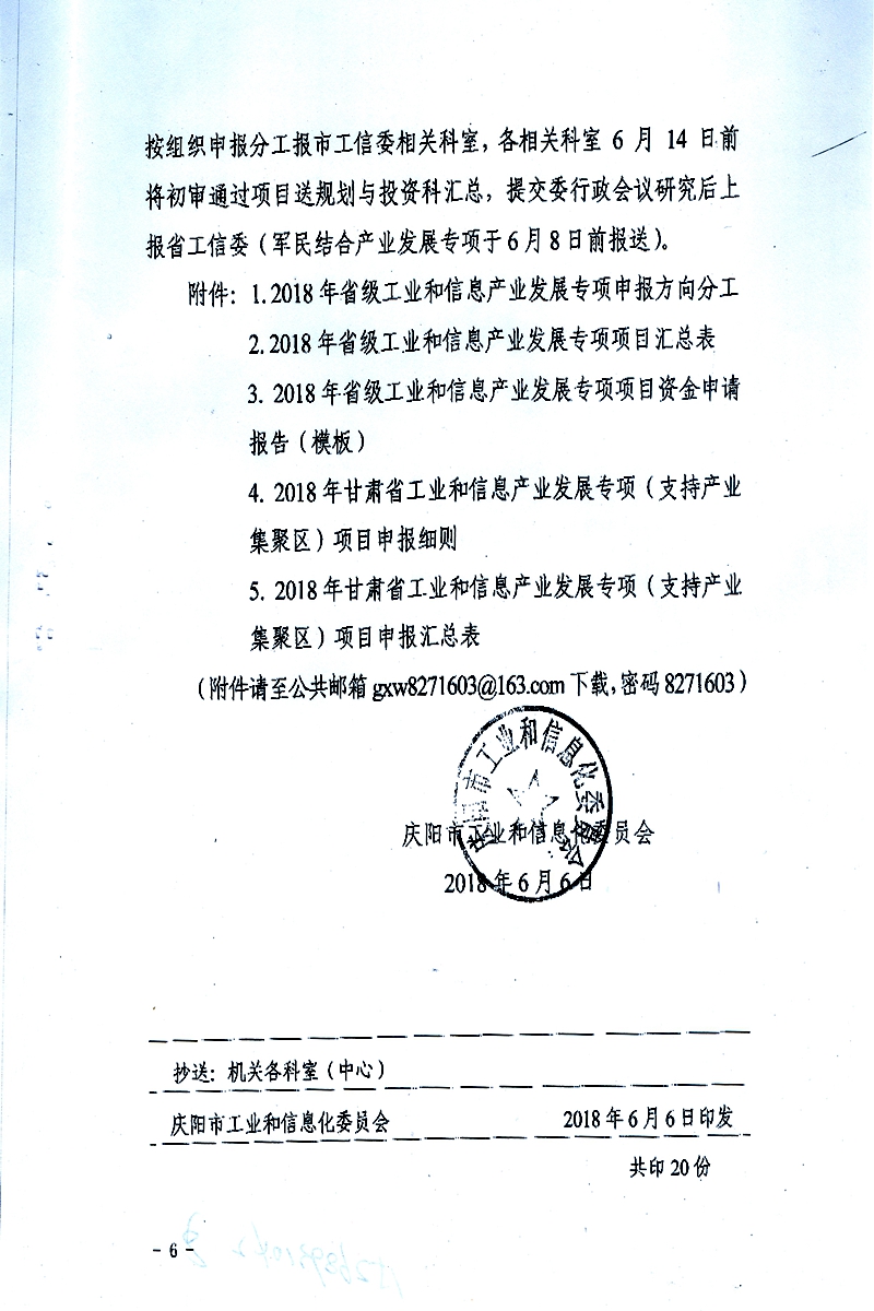 扫描0013_副本.jpg